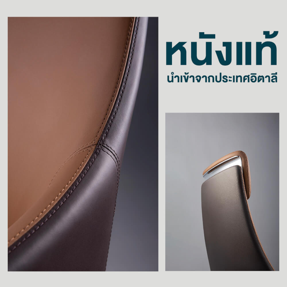 เก้าอี้ผู้บริหารหนังแท้ DF PROCHAIR รุ่น Royal Chair สีน้ำตาล